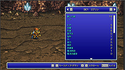 画像ギャラリー No.040のサムネイル画像 / 「FF ピクセルリマスター」,FF1〜FF3はSteam版/スマホ版同時で日本時間7月29日に配信開始へ。Steamにはストアページがオープン