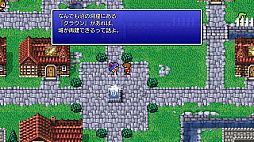 画像ギャラリー No.006のサムネイル画像 / ピクセルリマスター版「ファイナルファンタジー」プレイレポート(画面写真をつなげて作ったワールドマップの付録つき)