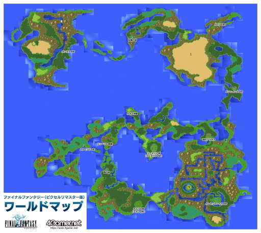 画像ギャラリー No.038のサムネイル画像 / ピクセルリマスター版「ファイナルファンタジー」プレイレポート(画面写真をつなげて作ったワールドマップの付録つき)