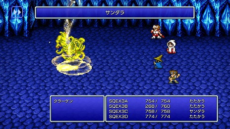 画像ギャラリー No.007のサムネイル画像 / 「FF ピクセルリマスター」シリーズのFF1，FF2，FF3が本日リリース。各タイトルのプロモーション映像と公式サイトが公開に