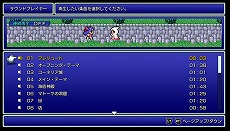 画像ギャラリー No.008のサムネイル画像 / 「FF ピクセルリマスター」シリーズのFF1，FF2，FF3が本日リリース。各タイトルのプロモーション映像と公式サイトが公開に