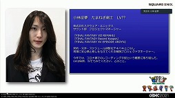 画像ギャラリー No.004のサムネイル画像 / ［CEDEC 2021］「FF ピクセルリマスター」の楽曲はどのようにアレンジされたか。原作ファンや植松伸夫氏の“思い出”を尊重するスタンスなどが紹介
