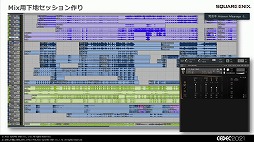 画像ギャラリー No.016のサムネイル画像 / ［CEDEC 2021］「FF ピクセルリマスター」の楽曲はどのようにアレンジされたか。原作ファンや植松伸夫氏の“思い出”を尊重するスタンスなどが紹介