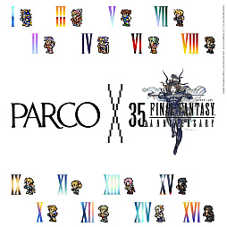 画像ギャラリー No.001のサムネイル画像 / パルコ×「FF」シリーズコラボキャンペーン開催決定。“ほぼ日”とのタイアップノベルティプレゼントや人気ブランドとのコラボアイテムが登場