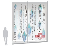 画像ギャラリー No.009のサムネイル画像 / パルコ×「FF」シリーズコラボキャンペーン開催決定。“ほぼ日”とのタイアップノベルティプレゼントや人気ブランドとのコラボアイテムが登場