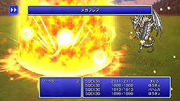 ファイナルファンタジーIII(FF ピクセルリマスター版)