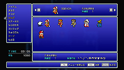 ファイナルファンタジーIII(FF ピクセルリマスター版)