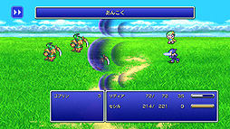 画像ギャラリー No.004のサムネイル画像 / 「FF4」ピクセルリマスター版はPCとモバイルに向けて9月8日リリースと海外向けに発表