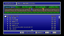 画像ギャラリー No.006のサムネイル画像 / 「FF4」ピクセルリマスター版はPCとモバイルに向けて9月8日リリースと海外向けに発表