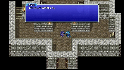 画像ギャラリー No.007のサムネイル画像 / 「FF4」ピクセルリマスター版はPCとモバイルに向けて9月8日リリースと海外向けに発表