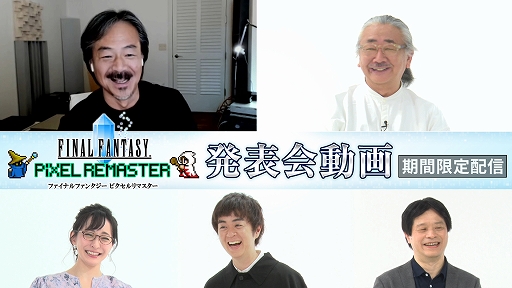 画像ギャラリー No.012のサムネイル画像 / 「FF4」ピクセルリマスター版はPCとモバイルに向けて9月8日リリースと海外向けに発表
