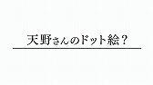画像ギャラリー No.013のサムネイル画像 / 「FF4」ピクセルリマスター版はPCとモバイルに向けて9月8日リリースと海外向けに発表