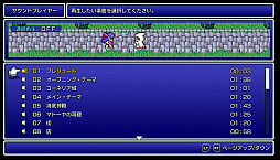 画像ギャラリー No.019のサムネイル画像 / 「FF4」ピクセルリマスター版はPCとモバイルに向けて9月8日リリースと海外向けに発表