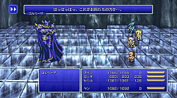 ファイナルファンタジーIV(FF ピクセルリマスター版)