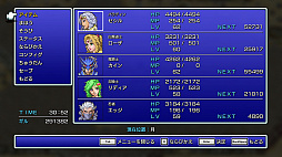 ファイナルファンタジーIV(FF ピクセルリマスター版)