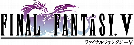 画像ギャラリー No.009のサムネイル画像 / 「FF5」ピクセルリマスター版はPCとモバイルに向けて11月10日リリースと海外向けに発表