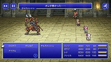 画像ギャラリー No.011のサムネイル画像 / 「FF5」ピクセルリマスター版はPCとモバイルに向けて11月10日リリースと海外向けに発表
