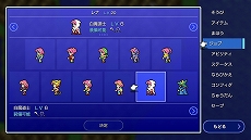 画像ギャラリー No.013のサムネイル画像 / 「FF5」ピクセルリマスター版はPCとモバイルに向けて11月10日リリースと海外向けに発表