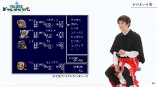画像ギャラリー No.017のサムネイル画像 / 「FF5」ピクセルリマスター版はPCとモバイルに向けて11月10日リリースと海外向けに発表