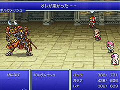 「FF5」ピクセルリマスター版の配信が本日スタート。キャンペーンサイトでミニゲームを遊んで渋谷員子氏のイラスト＆サイン色紙などを狙おう
