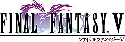 画像ギャラリー No.002のサムネイル画像 / 「FF5」ピクセルリマスター版の配信が本日スタート。キャンペーンサイトでミニゲームを遊んで渋谷員子氏のイラスト＆サイン色紙などを狙おう