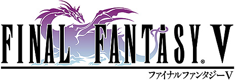 画像ギャラリー No.003のサムネイル画像 / 「FF5」ピクセルリマスター版の配信が本日スタート。キャンペーンサイトでミニゲームを遊んで渋谷員子氏のイラスト＆サイン色紙などを狙おう