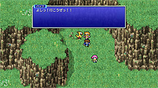 画像ギャラリー No.005のサムネイル画像 / 「FF5」ピクセルリマスター版の配信が本日スタート。キャンペーンサイトでミニゲームを遊んで渋谷員子氏のイラスト＆サイン色紙などを狙おう