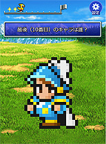 画像ギャラリー No.009のサムネイル画像 / 「FF5」ピクセルリマスター版の配信が本日スタート。キャンペーンサイトでミニゲームを遊んで渋谷員子氏のイラスト＆サイン色紙などを狙おう