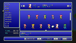ファイナルファンタジーV(FF ピクセルリマスター版)
