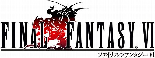 画像ギャラリー No.001のサムネイル画像 / ピクセルリマスター版「ファイナルファンタジーVI」の発売時期が2022年2月に決定。Steam版は予約特典追加へ