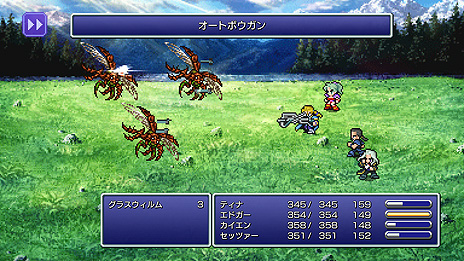画像ギャラリー No.007のサムネイル画像 / FFピクセルリマスター版「ファイナルファンタジーVI」は2月24日リリース。FFI〜FFVのセールが本日スタート