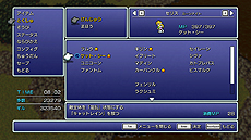 画像ギャラリー No.016のサムネイル画像 / FFピクセルリマスター版「ファイナルファンタジーVI」は2月24日リリース。FFI〜FFVのセールが本日スタート