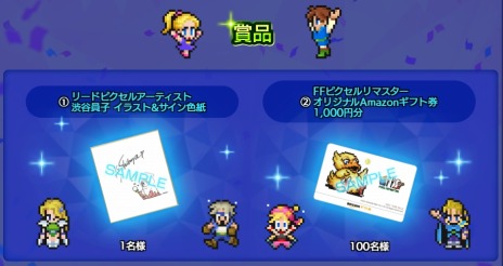 画像ギャラリー No.004のサムネイル画像 / ピクセルリマスター版「ファイナルファンタジーVI」劇中のオペラシーンの歌唱を日本語をはじめとする7言語で収録