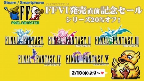 画像ギャラリー No.011のサムネイル画像 / ピクセルリマスター版「ファイナルファンタジーVI」劇中のオペラシーンの歌唱を日本語をはじめとする7言語で収録