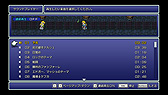 画像ギャラリー No.008のサムネイル画像 / FFピクセルリマスター版「FFVI」本日リリース。“新生オペラシーン”に関する,植松伸夫氏,北瀬佳範氏らによる特別対談映像も公開