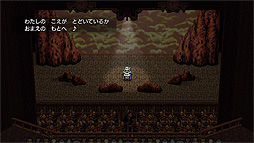 画像ギャラリー No.016のサムネイル画像 / FFピクセルリマスター版「FFVI」本日リリース。“新生オペラシーン”に関する,植松伸夫氏,北瀬佳範氏らによる特別対談映像も公開