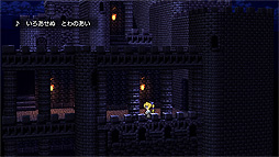 画像ギャラリー No.017のサムネイル画像 / FFピクセルリマスター版「FFVI」本日リリース。“新生オペラシーン”に関する,植松伸夫氏,北瀬佳範氏らによる特別対談映像も公開