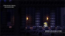 画像ギャラリー No.018のサムネイル画像 / FFピクセルリマスター版「FFVI」本日リリース。“新生オペラシーン”に関する,植松伸夫氏,北瀬佳範氏らによる特別対談映像も公開