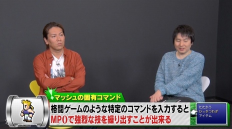 画像ギャラリー No.005のサムネイル画像 / ピクセルリマスター版「FFVI」のミニゲームに挑戦。「狩野英孝のクリティカノヒット」実況動画が6月9日21：00より配信