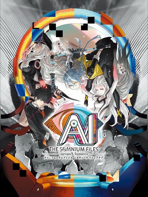 画像ギャラリー No.001のサムネイル画像 / 「アイ:ソムニウムファイル ニルヴァーナ イニシアチブ」コザキユースケ氏の描き下ろしキービジュアルが公開に
