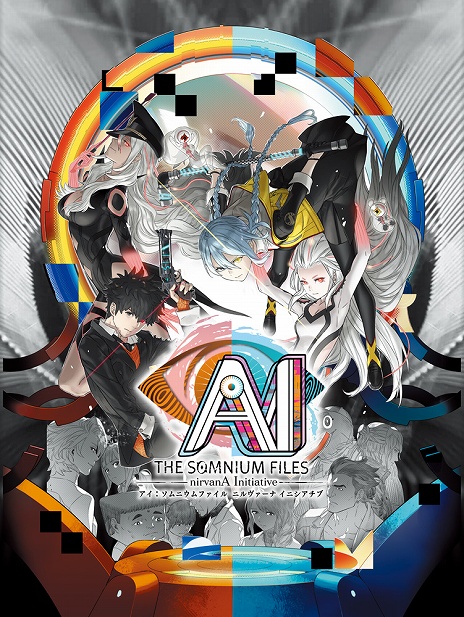 画像ギャラリー No.002のサムネイル画像 / 「アイ:ソムニウムファイル ニルヴァーナ イニシアチブ」コザキユースケ氏の描き下ろしキービジュアルが公開に