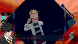 画像ギャラリー No.004のサムネイル画像 / 「AI: ソムニウムファイル ニルヴァーナ イニシアチブ」過去と現在，2人の視点で進行する捜査パートを解説。絆や米治などの新キャラ情報も