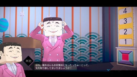 画像ギャラリー No.012のサムネイル画像 / 「AI: ソムニウムファイル ニルヴァーナ イニシアチブ」過去と現在，2人の視点で進行する捜査パートを解説。絆や米治などの新キャラ情報も