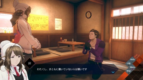 画像ギャラリー No.013のサムネイル画像 / 「AI: ソムニウムファイル ニルヴァーナ イニシアチブ」過去と現在，2人の視点で進行する捜査パートを解説。絆や米治などの新キャラ情報も