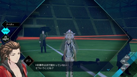 画像ギャラリー No.014のサムネイル画像 / 「AI: ソムニウムファイル ニルヴァーナ イニシアチブ」過去と現在，2人の視点で進行する捜査パートを解説。絆や米治などの新キャラ情報も