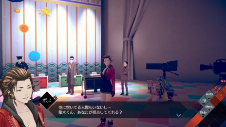画像ギャラリー No.015のサムネイル画像 / 「AI: ソムニウムファイル ニルヴァーナ イニシアチブ」過去と現在，2人の視点で進行する捜査パートを解説。絆や米治などの新キャラ情報も
