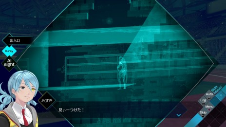 画像ギャラリー No.017のサムネイル画像 / 「AI: ソムニウムファイル ニルヴァーナ イニシアチブ」過去と現在，2人の視点で進行する捜査パートを解説。絆や米治などの新キャラ情報も