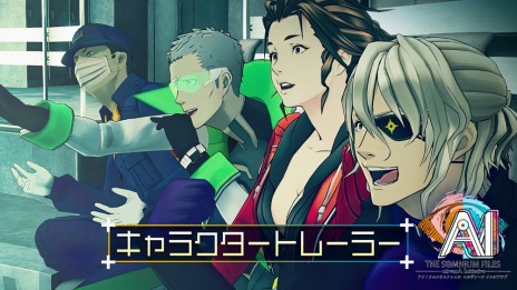 画像ギャラリー No.011のサムネイル画像 / 「AI: ソムニウムファイル ニルヴァーナ イニシアチブ」のキャラクタートレイラーが公開に。ダウンロード版のプレオーダーを本日開始