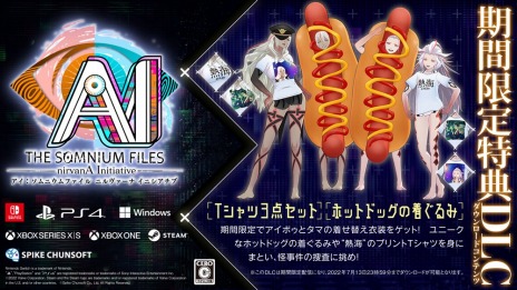 画像ギャラリー No.012のサムネイル画像 / 「AI: ソムニウムファイル ニルヴァーナ イニシアチブ」のキャラクタートレイラーが公開に。ダウンロード版のプレオーダーを本日開始