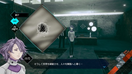 画像ギャラリー No.002のサムネイル画像 / 「AI: ソムニウムファイル ニルヴァーナ イニシアチブ」思想団体の主宰や遺伝子研究所の所長など，怪しげな4人のキャラクター情報が公開に